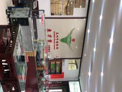-中国兰州牛肉拉面