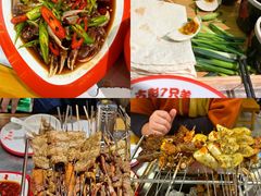 -古彭7只羊·招牌白串·碳锅羊肉旗舰店