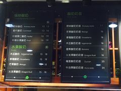 -茉酸奶(松江开元地中海店)