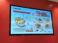 -遇见小面(君逸世家店)