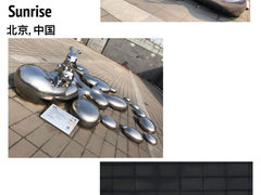 -北京奥林匹克公园