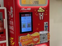 -开元商城(西旺店)