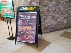 -赛百味SUBWAY(哈西店)