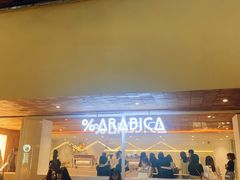 -% Arabica阿拉比卡咖啡(武汉天地店)