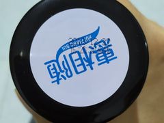 -爱斯即膜永辉超市(西美·五洲天地店)