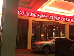 -兰州白云宾馆(西楼)