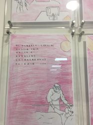 -上海交通大学医学院附属上海儿童医学中心(陆家嘴总院区)