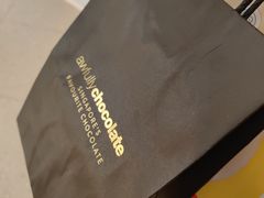 -Awfully Chocolate(来福士广场店)