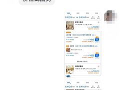 -象山黄金海岸雷迪森酒店