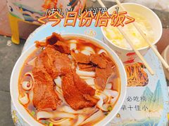 -小秋水饺(大成路总店)