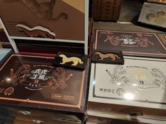 -陕拾叁(袁家村店)
