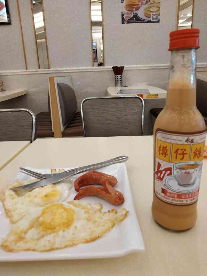 永盈茶餐厅(祥龙花园店"总体说来非常地道有特色的港式餐厅,虽然名.