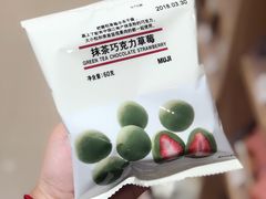 -MUJI无印良品(恒力MALL店)