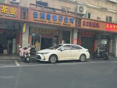 -云洞岩妹仔盐鸡(漳州古城店)