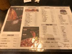 菜单-一岚一山(角门总店)