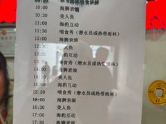 -嘉兴海底世界
