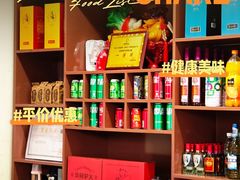 -培万河间驴火•驴肉火锅(东平店)