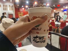 -活潑鲜跳(湖滨商业街店)
