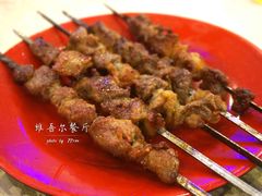 羊肉串-维吾尔餐厅(宜山路店)