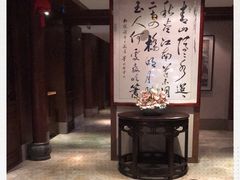 -同庆楼(大钟寺店)