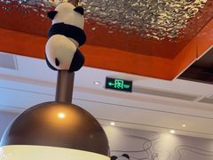 -大熊猫毛肚火锅(烟台万象汇店)