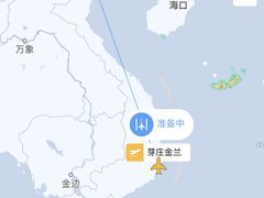 -河内内排国际机场