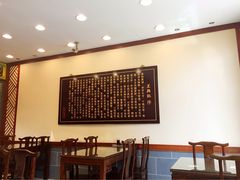 iphone_upload_pic-王興記(中山路店)