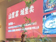 -老阿爸鲜鱼土菜(园区永旺店)