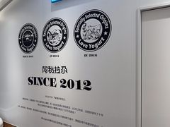 -Blueglass酸奶(华贸购物中心店)