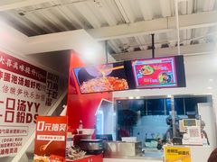-螺大喜螺蛳粉(华业东方玫瑰店)