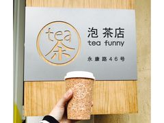 -茶是一枝花泡茶店