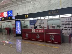 -郑州新郑国际机场
