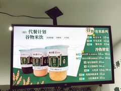 -林小柔绿豆沙牛乳(陆家嘴店)