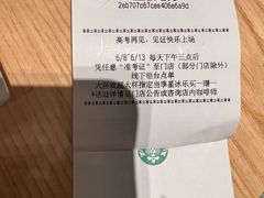 -星巴克(深圳平安金融中心B1店)