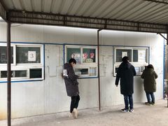 -通州机动车检测场