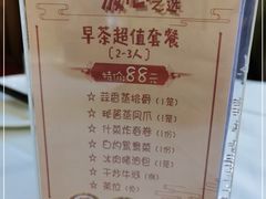 -东莞常平逸豪国际大酒店