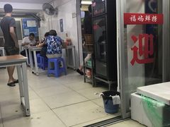 门面-福屿鲜捞小吃·捞化(福屿总店)