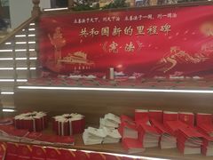 -新华书店(新街口旗舰店)