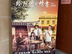 -汕头市小公园-侨批文物馆