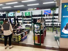 -三旗百汇商品城