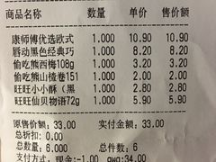 -嘉兴戴梦得购物中心