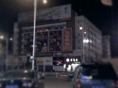 吃完直接逛街。-川府沸腾鱼