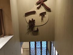 -南翔馒头店(豫园店)