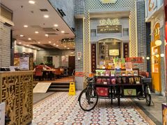 -点都德(北京路贰店)