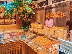 -杨氏橘红(前门大街店)