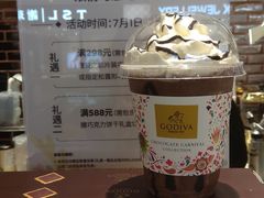 -GODIVA(海岸城店)