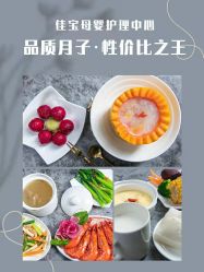 点击看大图 -佳宝全套房精品月子会所(大华店)