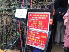 -左撇子私房面