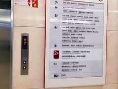 -复旦大学附属华山医院(总院)