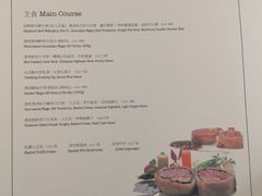 -蝶舍·MAISON PAPILLON